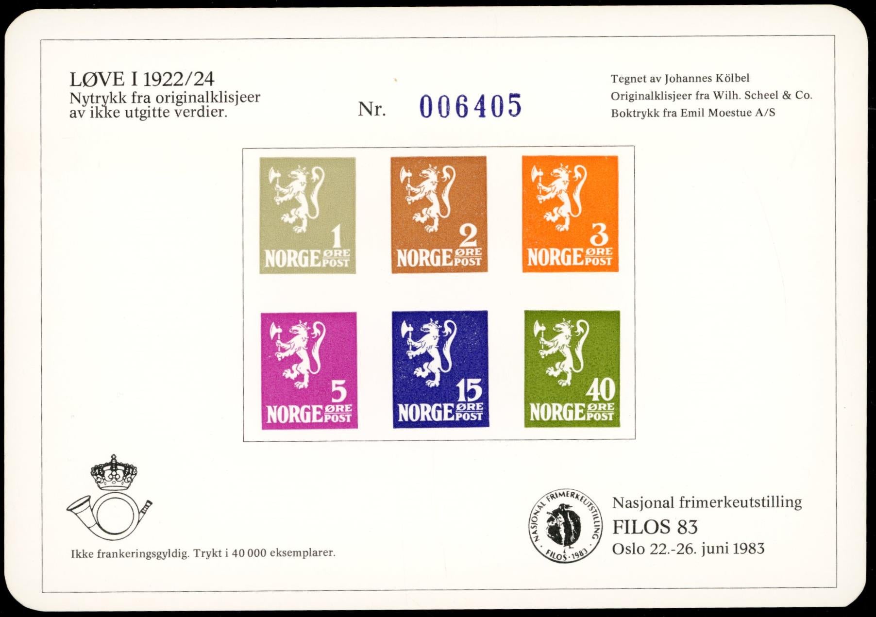 Minneblokk MB 15 - FILOS 83